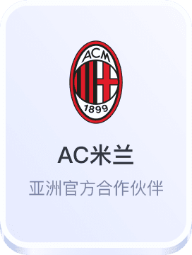 彩票免费白菜网